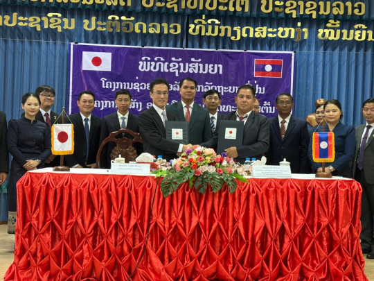 Japan Supports School Improvements in Bokeo Province